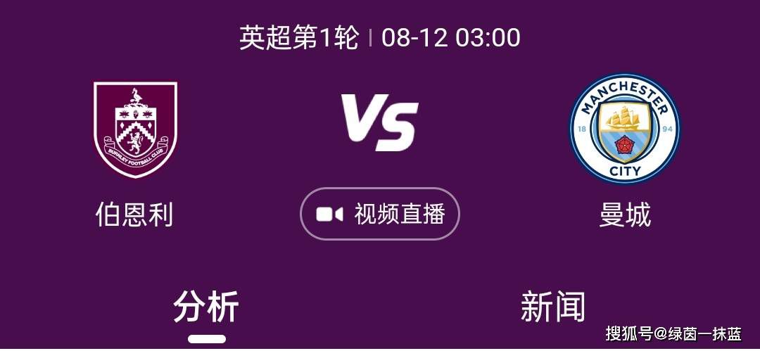 戴尔曾和穆里尼奥共事过，他的合同即将到期，罗马希望在明年1月支付一小笔费用，让热刺同意提前放走戴尔。